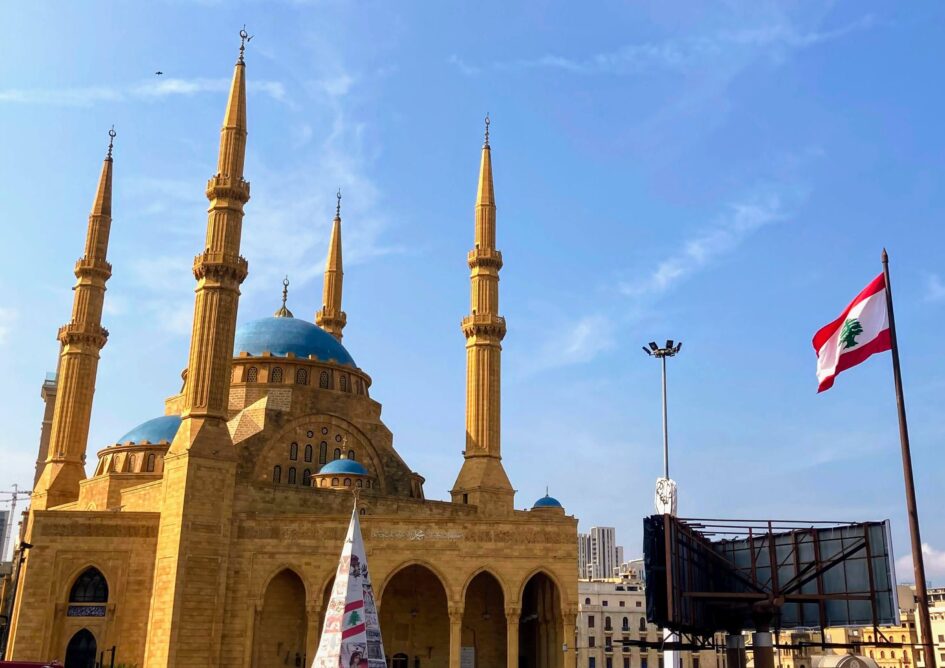 beirut mosque